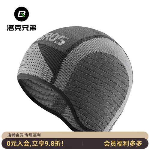 洛克兄弟骑行小帽防晒透气防风