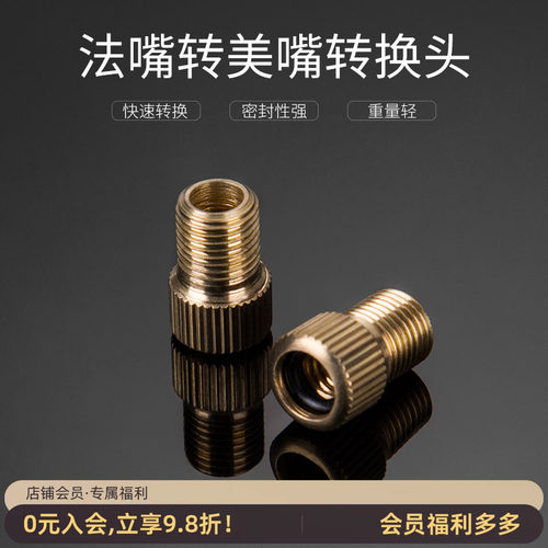 洛克兄弟公路法转美自行车内胎