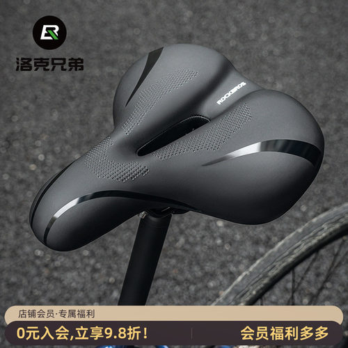 洛克兄弟自行车坐垫加厚减震舒适