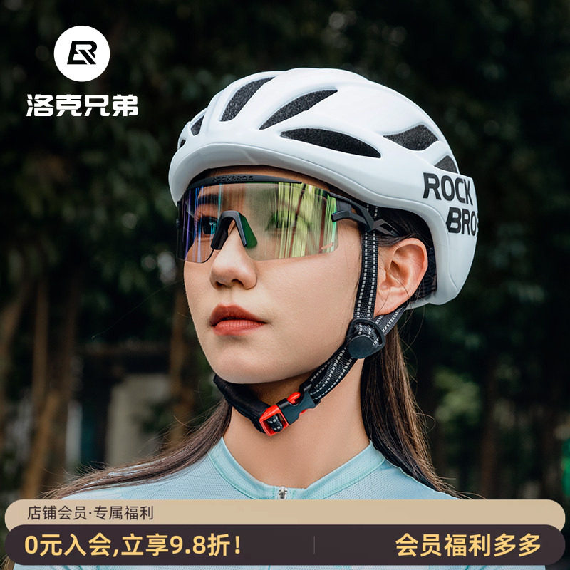 洛克兄弟骑行眼镜变色防雾护目镜