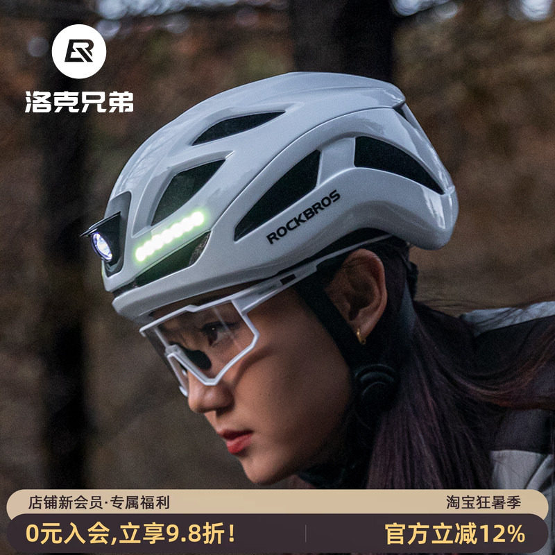 洛克兄弟骑行头盔带自行车灯前灯尾灯充电发光山地公路车装备男女