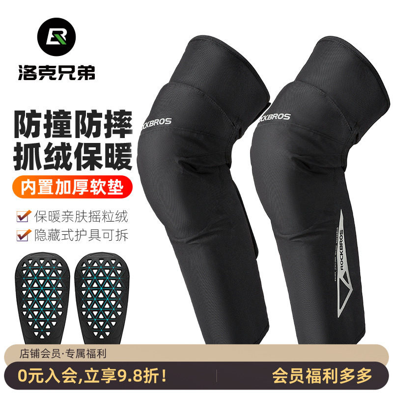 电动车护膝摩托车秋冬季骑车防寒防摔保暖骑行腿套内置护具男女款