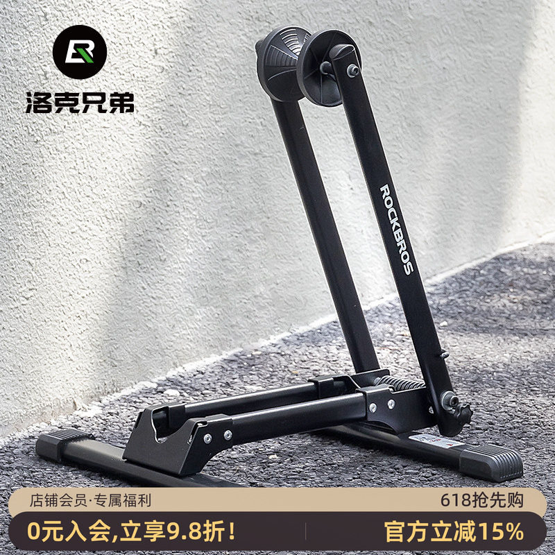 洛克兄弟自行车停车架双杆山地车维修支撑架公路车家用室内展示架