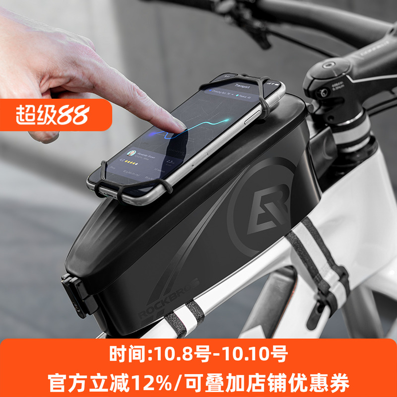 洛克兄弟防水装备自行车包