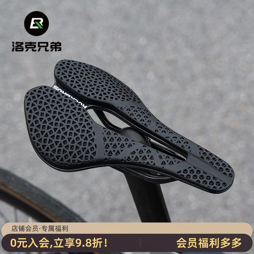 洛克兄弟3D打印坐垫碳纤维透气