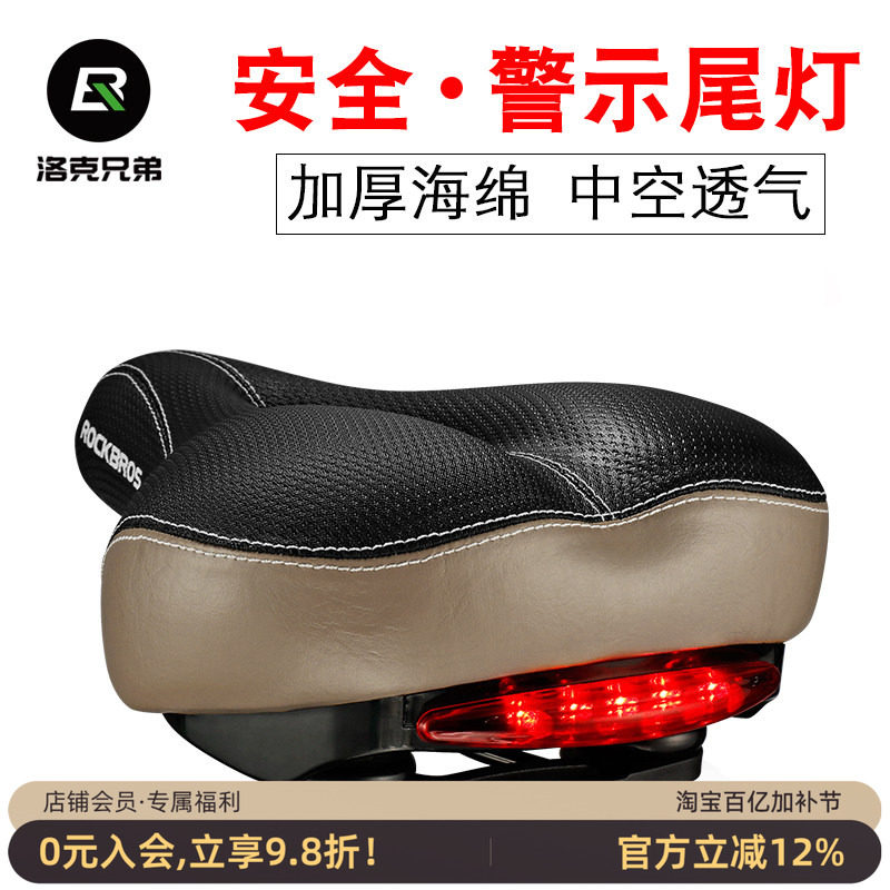 洛克兄弟自行车坐垫软山地车坐垫鞍座加宽加厚大屁股车座单车配件