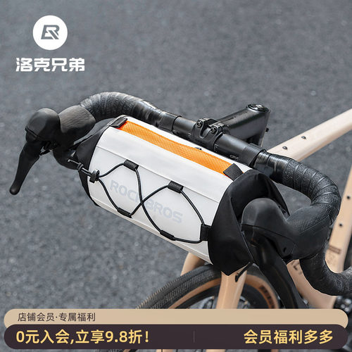 洛克兄弟自行车包双边开口可斜挎