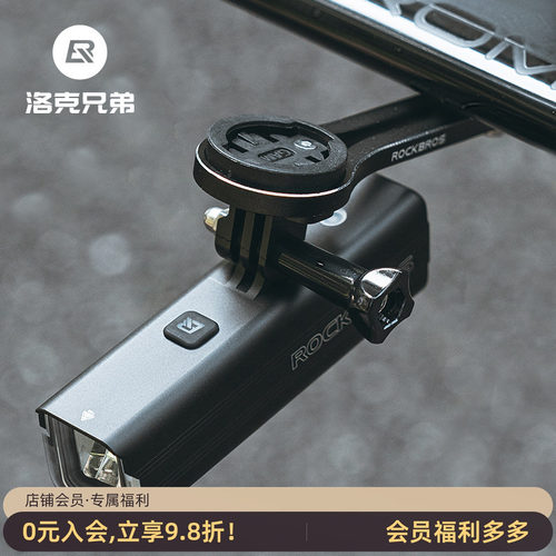 洛克兄弟自行车吊装前灯组合套装