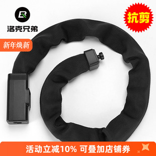 洛克兄弟自行车锁加粗链条锁抗剪电动车锁摩托车锁公路车防盗门锁