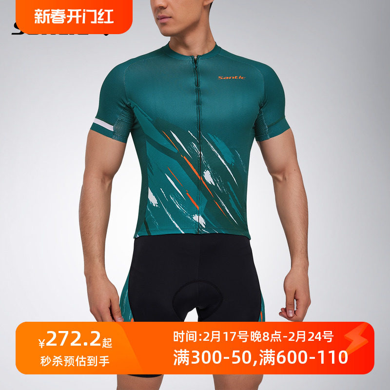 Santic森地客骑行服夏季背带裤短袖套装自行车服公路车骑行装备男