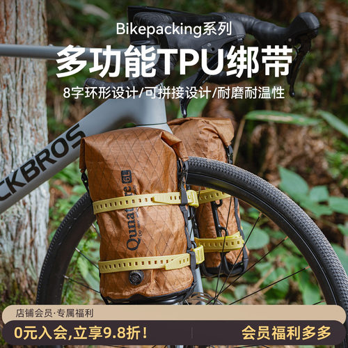 自行车骑行捆绑带户外捆绑带