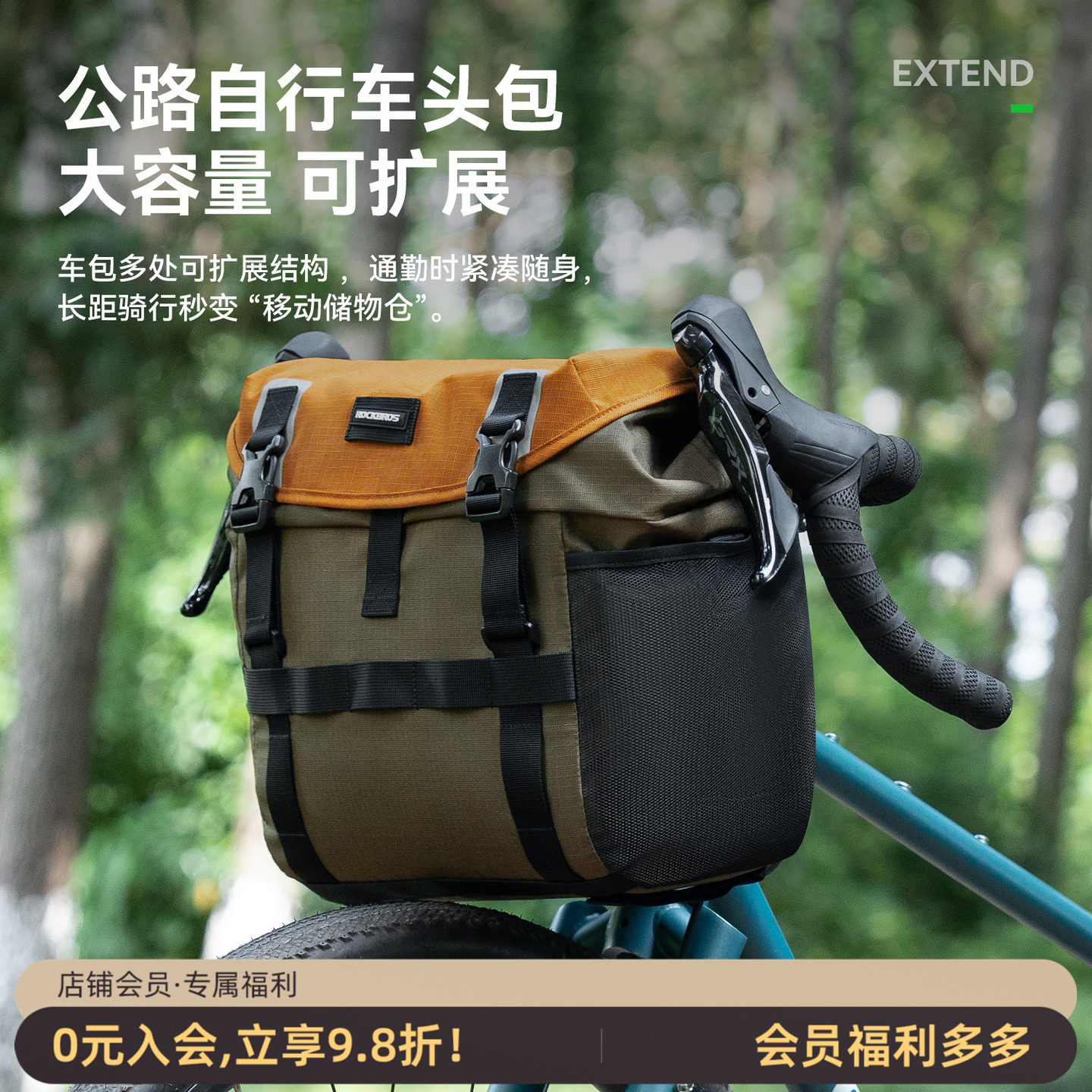 洛克兄弟防水车首包公路自行车
