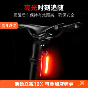 包邮 洛克兄弟 备 山地自行车骑行尾灯USB充电警示灯夜骑尾灯装 新款