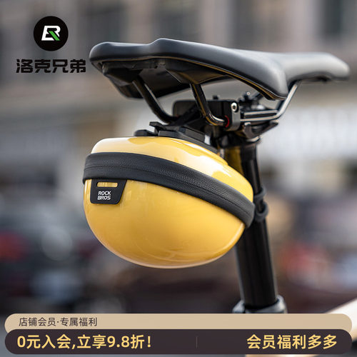 洛克兄弟自行车尾包小巧便携硬壳