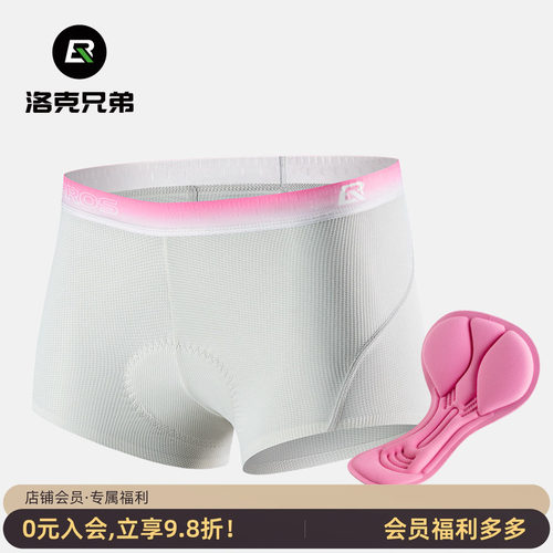 洛克兄弟骑行运动内裤带护垫女