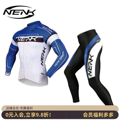 NENK骑行服春夏自行车