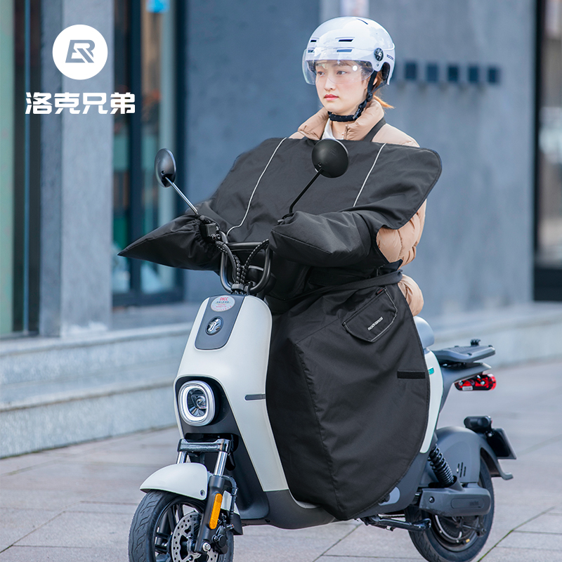 洛克加绒加厚防水电动车挡风被