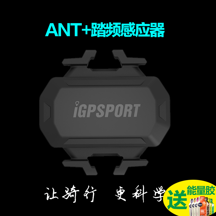 Tableau de bord vélo IGPSPORT - Ref 2422882 Image 1