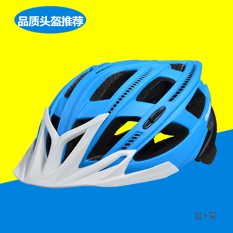 Casque cycliste mixte GIANT - Ref 2247031 Image 1