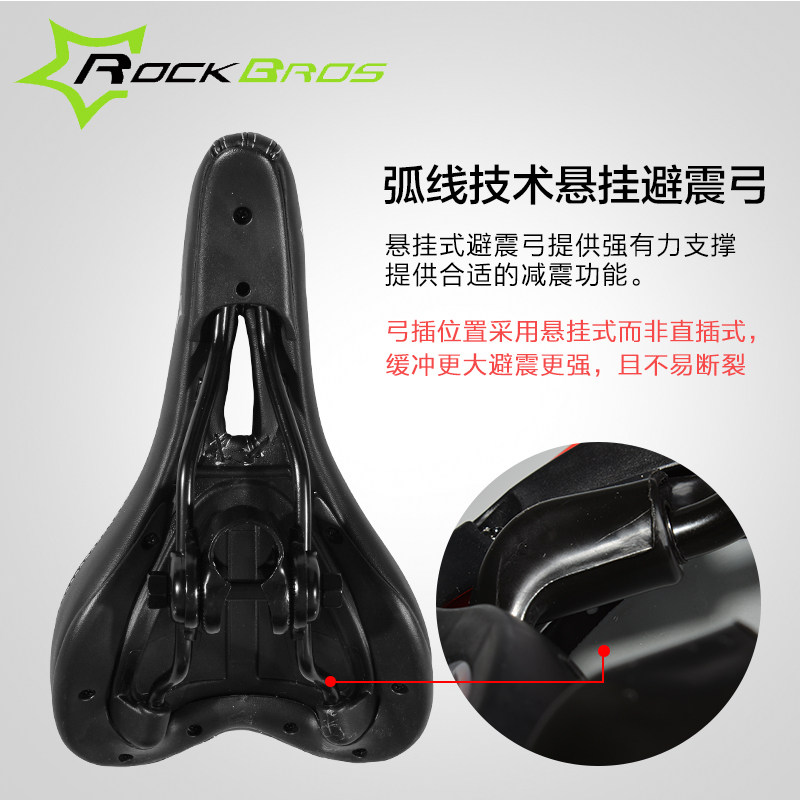 Selle de vélo Mountain Bike ROCKBROS - Ref 2350380 Image 5