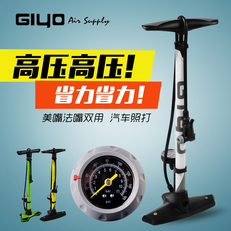 Pompe à vélo GIYO - Ref 2390539 Image 1