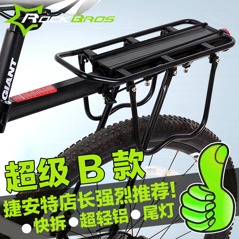 Porte-bagages pour vélo ROCKBROS - Ref 2410905 Image 3