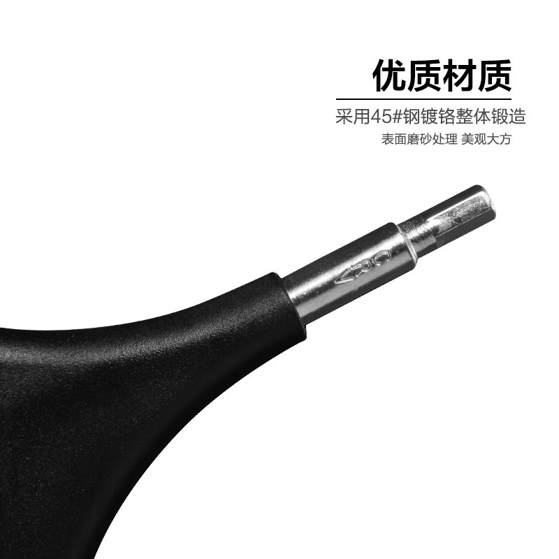 Clé pour réparation vélo ROCKBROS - Ref 2302185 Image 3