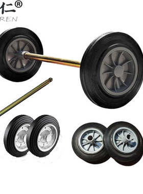 包邮百仁垃圾桶轮子轱辘配件大小环卫桶配件塑料桶240升120L100L