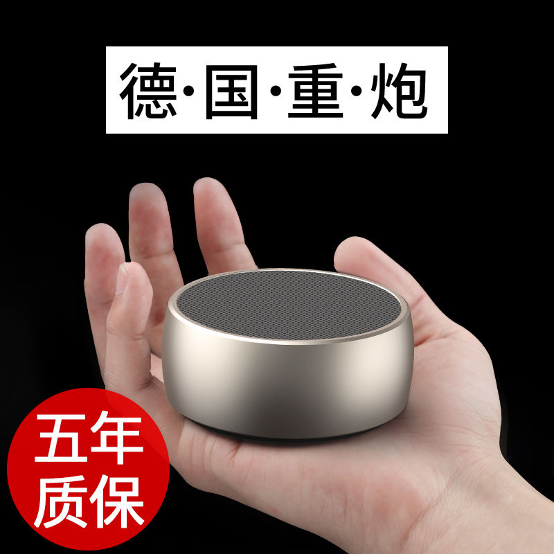 德国无线蓝牙音响重低音炮家用插卡便携式小钢炮手机电脑音箱90