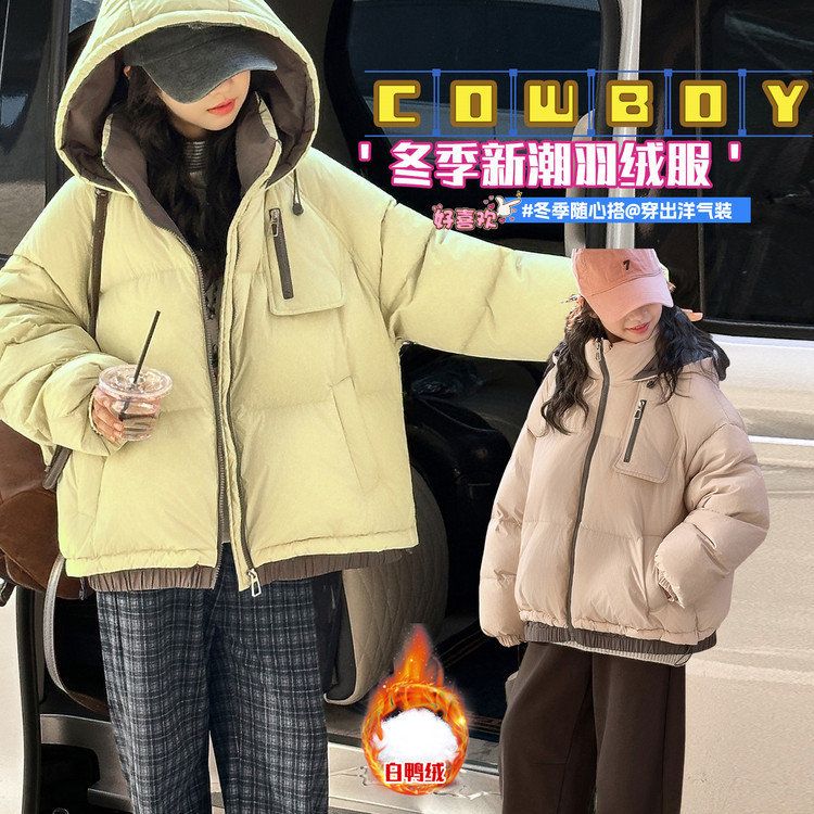 女童羽绒服冬季2025新款洋气中大童高充绒量保暖外套简约百搭上衣