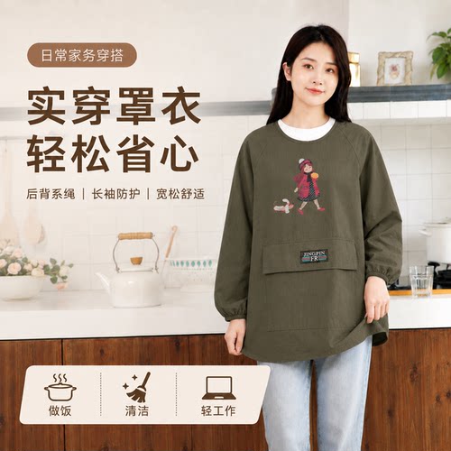 女款长袖塔丝隆防水防油厨房罩衣