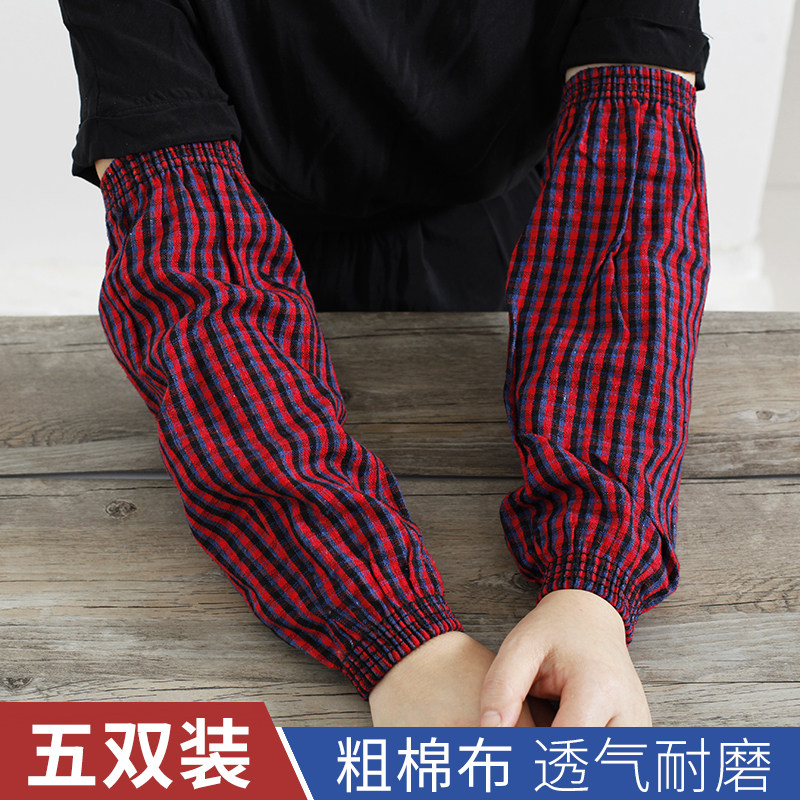 成人全棉布袖套女长款工作纯棉做饭护袖防油污耐磨加厚男家用厨房