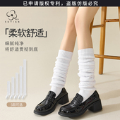 120cm大象袜 jk白色校供感堆堆小腿袜套加长过膝 100