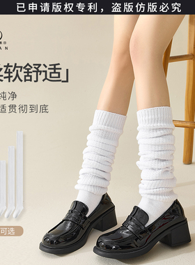 【40/60/80/100/120cm大象袜】jk白色校供感堆堆小腿袜套加长过膝