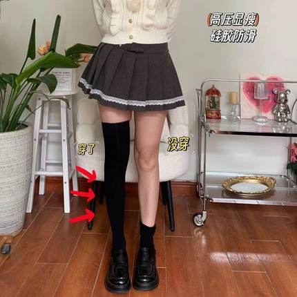 【天鹅绒高压过膝袜】黑色带硅胶防滑设计显瘦大腿袜Jk少女夏季薄