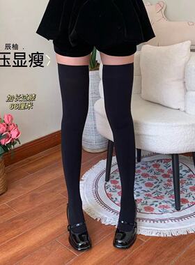 【55/66厘米】微压力显瘦带硅胶防滑黑色加长高个子天鹅绒过膝袜