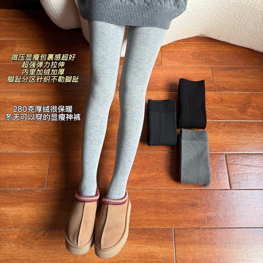 280克平纹微压加绒加厚灰色系打底裤袜秋冬保暖连裤袜,女士内衣/男士内衣/家居服,连裤袜/打底袜,淘宝优惠券,粉丝福利购,淘宝优惠卷