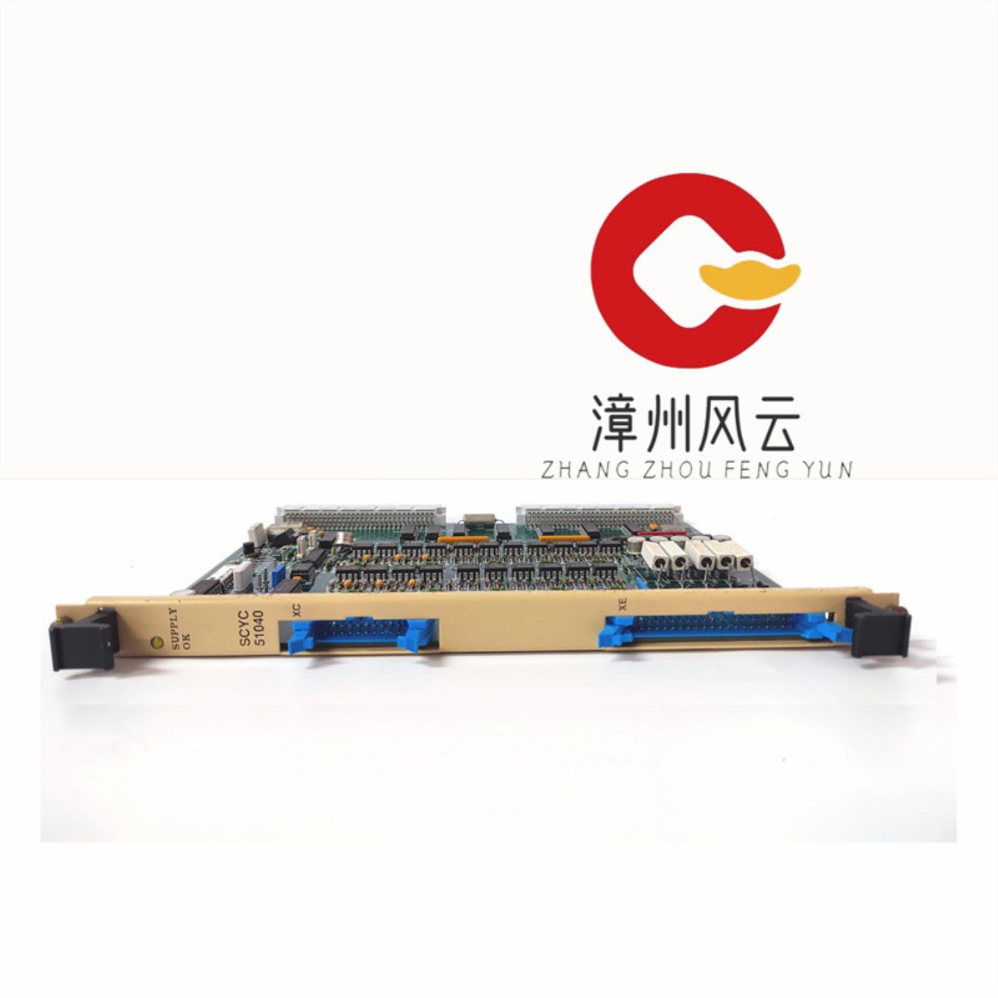 SCYC51040 DCSPLC设备 需要可聊