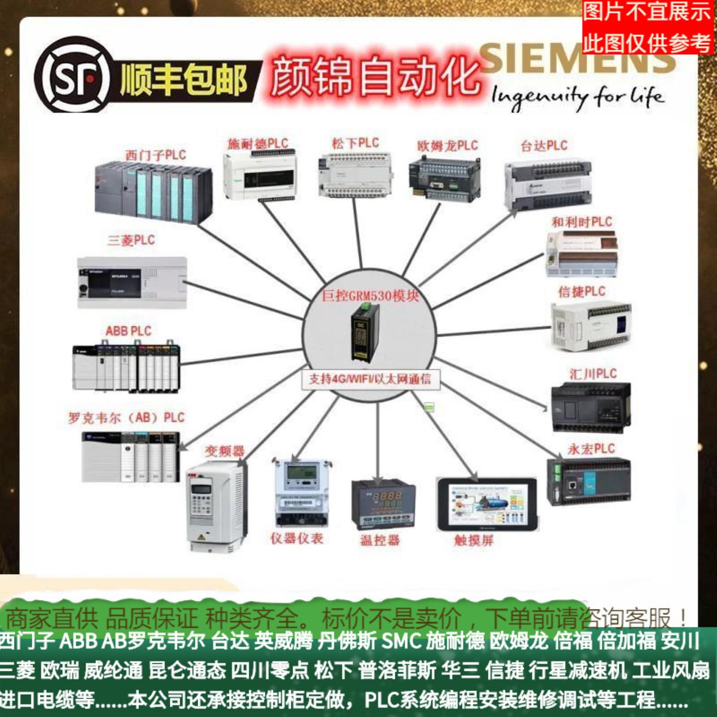 6ES7317-2EK14-0AB0西门子CPU317-PNDP主机6ES73172EK140AB0