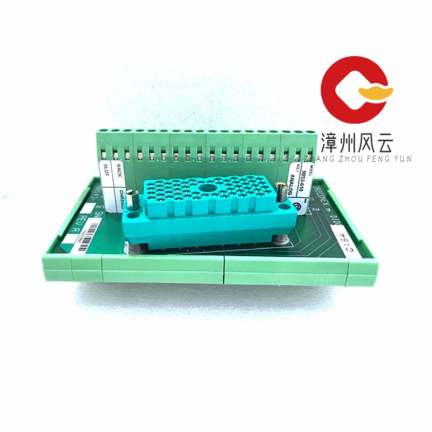 TRICONEX  9853-610 英维思卡件 康吉森系统控制模块