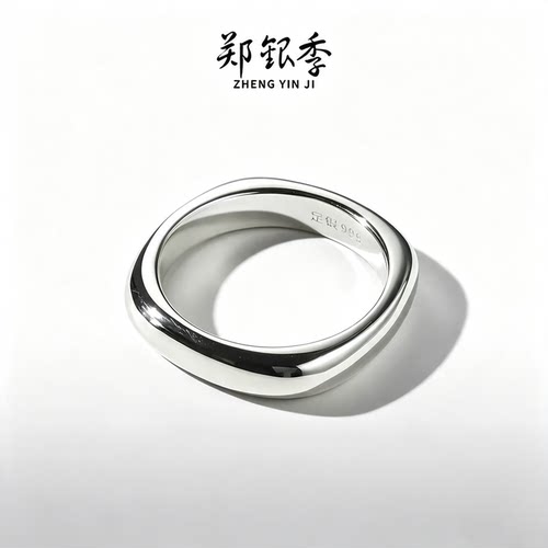 郑银季足银999女士戒指可刻字