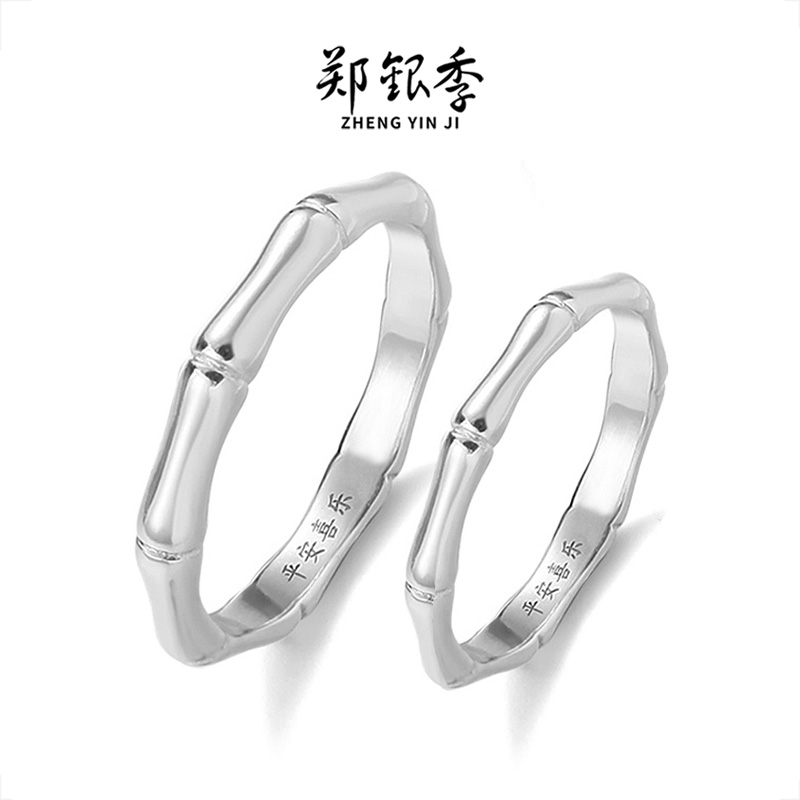 足银对戒999小众设计情侣