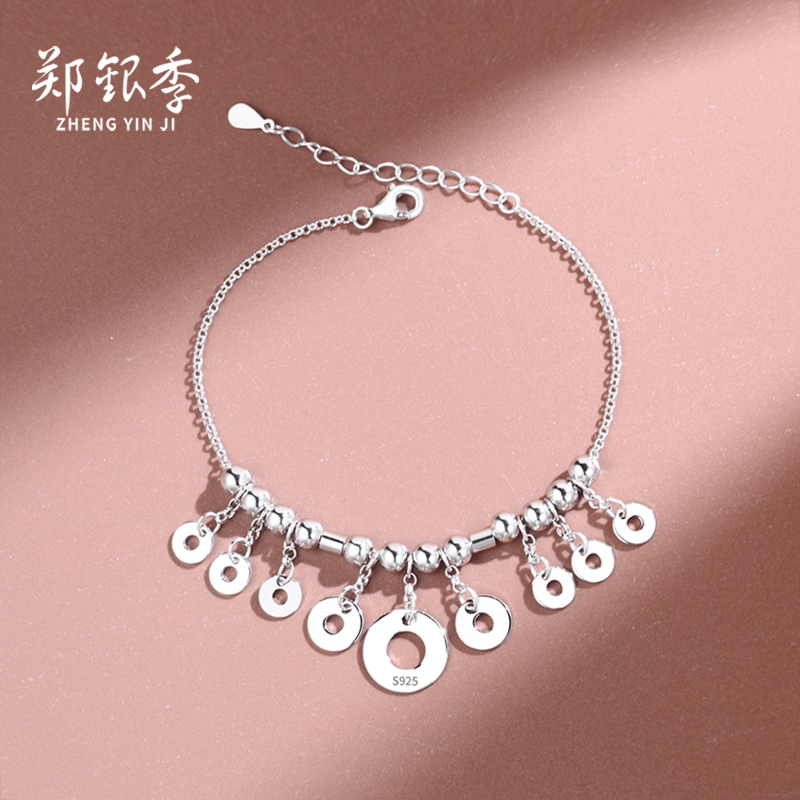 纯银柏拉图的永恒手链