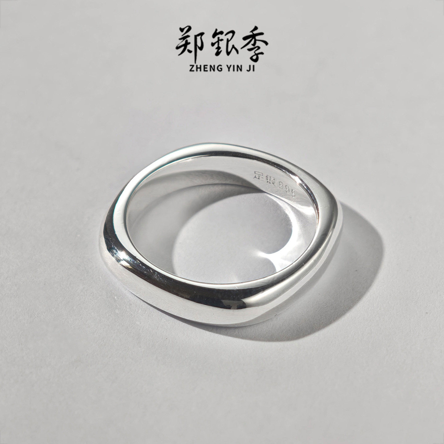 郑银季足银999戒指方胖子女士指环纯银简约百搭个性简约可刻字,饰品/流行首饰/时尚饰品新,银饰戒指,淘宝优惠券,粉丝福利购,淘宝优惠卷