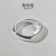 郑银季 足银999戒指方胖子女士指环纯银简约百搭个性 简约可刻字