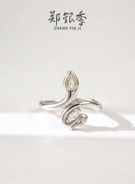 S925银小众水滴蛇形开口戒指