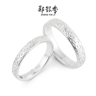 小众轻奢纯银情侣对戒刻字 缠枝纹戒指S999足银女ins潮人闭口个性
