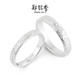 缠枝纹戒指S999足银女ins潮人闭口个性 小众轻奢纯银情侣对戒刻字