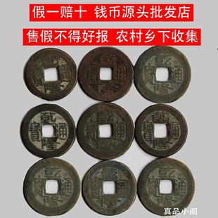 乾隆通宝真品批发康熙嘉庆保真纯黄铜清代古铜钱历代公博盒子币