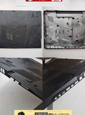 适用MSI微星GL73 GP73 GE73 MS-17C1 17C5 17C7 17C6外壳底壳 D壳